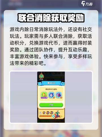 王者荣耀匹配大师上线时间🔥快来看看👇截图4