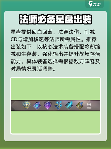 曙光英雄火莲怎么玩介绍截图7