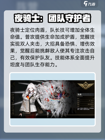 非匿名指令排行榜推荐介绍截图5