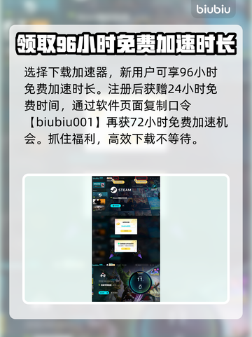 漫威争锋🔥登录平台大起底，玩家必看！截图4