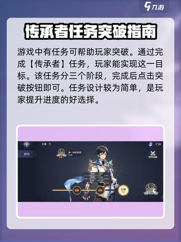 斗罗大陆逆转时空🎉主角封号突破秘籍大公开！截图2