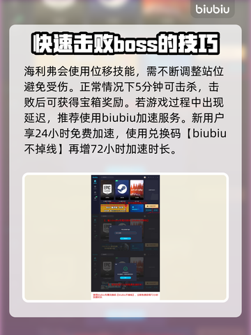 王权与自由🔥幽灵深渊打法攻略💎截图5