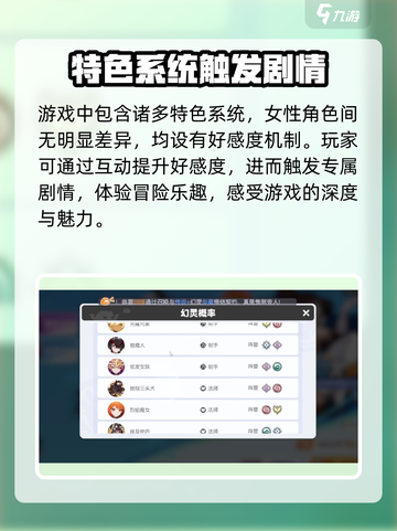 龙魂旅人🔥埃及喵后超强攻略✨截图3