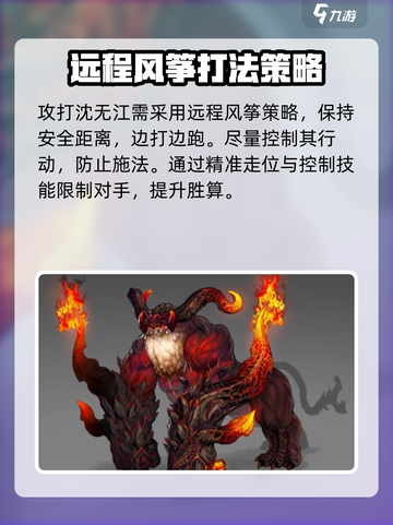 剑灵2🔥沈无江角色获取全攻略！💡截图3
