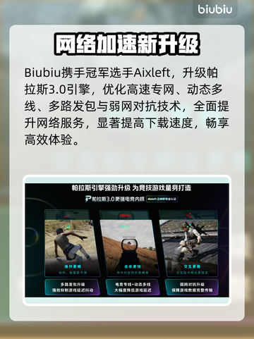 🔥《机甲战魔：神话之裔》发售日曝光！💥截图3