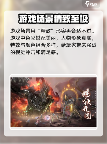 此间山海玩法分享介绍截图3