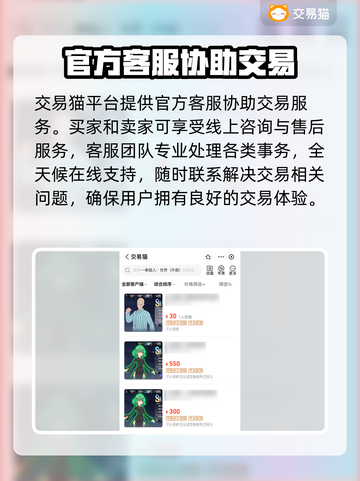 一拳超人世界账号交易🔥安全平台推荐👇截图4