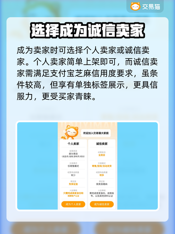 梦幻手游账号估价大揭秘！🔥超实用平台分享💎截图5
