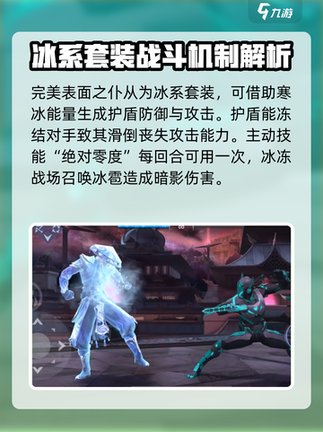 暗影格斗3完美表面之仆从介绍介绍截图2