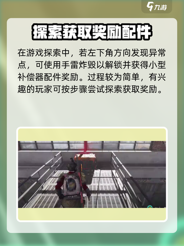 七日世界🔥熔炉巢穴探索全攻略🎮截图4