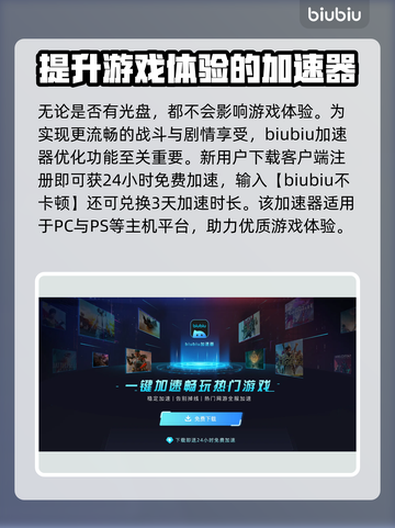 黑神话悟空🔥光盘发售方式大揭秘！截图4