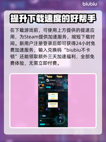 剑星PC版家庭共享机制🔥Steam账号共享必看！🎮截图6