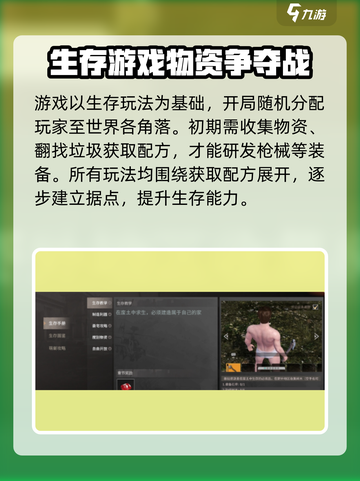 王牌战争🔥手游玩法大起底，不看后悔！截图2