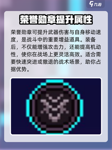 霓虹深渊无限道具怎么用介绍截图6