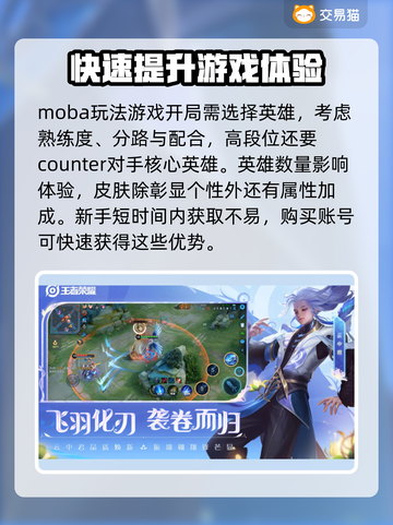 王者荣耀账号估价神器⚡买号必备🔥截图2