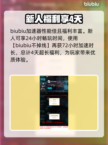 战地6掉帧？这些解决办法让你畅爽战斗🔥🔫截图4