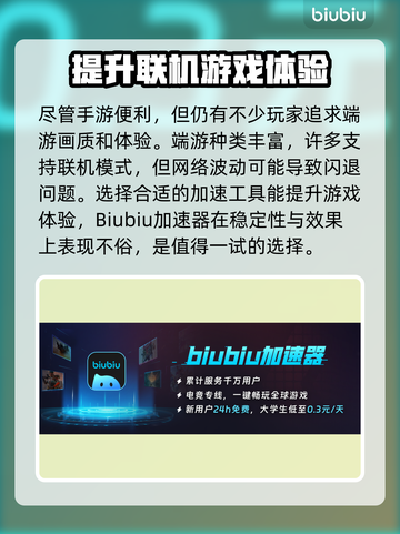 游戏闪退怎么办？❌几招教你解决游戏闪退问题🔥截图2