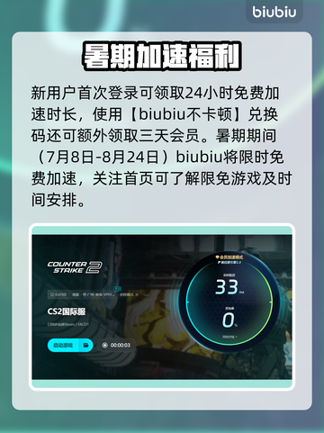 💥《CS2闪退卡顿延迟？一招解决！》🎮截图5