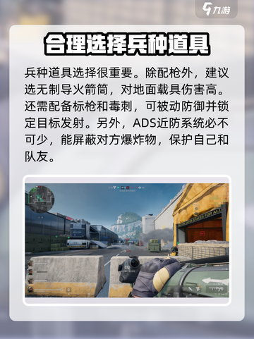 三角洲行动牧羊人怎么样介绍截图5