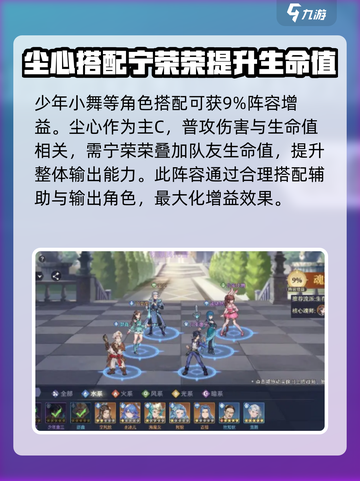 斗罗大陆：尘心最强阵容🔥一招制胜！截图2