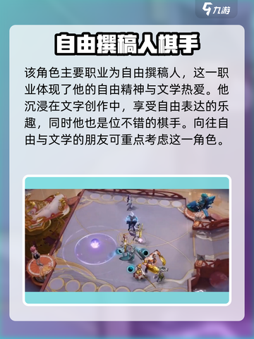 王者万象棋白歌怎么样介绍截图3