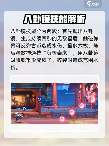 超时空跑跑殷果怎么样介绍截图3