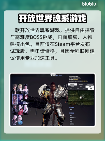 🎮洛奇英雄传掉帧闪退？一招解决！截图2