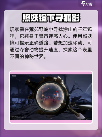代号界💰游戏：玩赚百万不是梦！🔥截图3