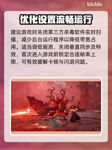 永恒之塔2崩溃？1招秒解决！💥截图3