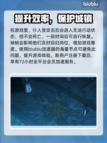原神：仆人会死吗？🔥揭秘仆人机制真相！截图3