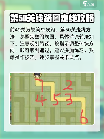 行侠仗义五千年🎉破阵寻宝玩法大揭秘！截图4