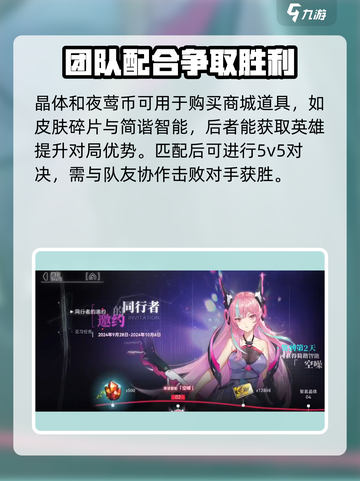 重构阿塔提斯新手攻略介绍截图3