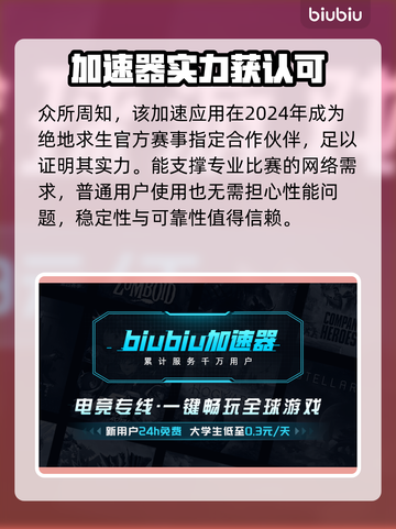 💥 PUBG更新后卡顿？速用这个工具解决！✨截图3