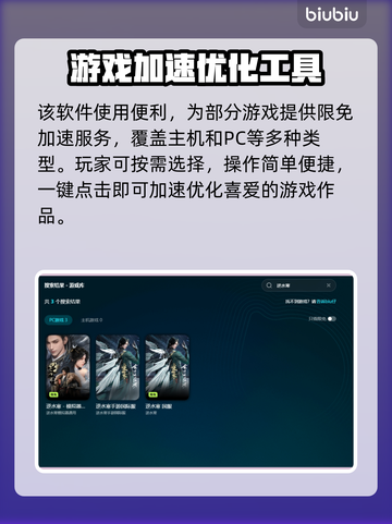 逆水寒掉帧🔥优化秘籍，帧率起飞🎉截图5