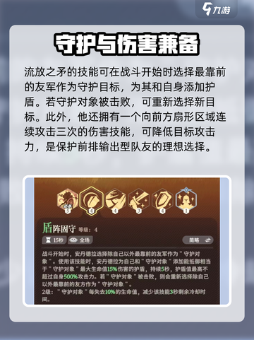 剑与远征2启程流放之矛技能有哪些介绍截图3