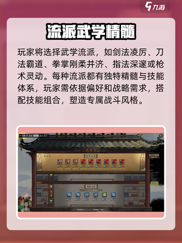 鬼谷八荒🔥玩法大揭秘！必看游戏攻略📖截图3
