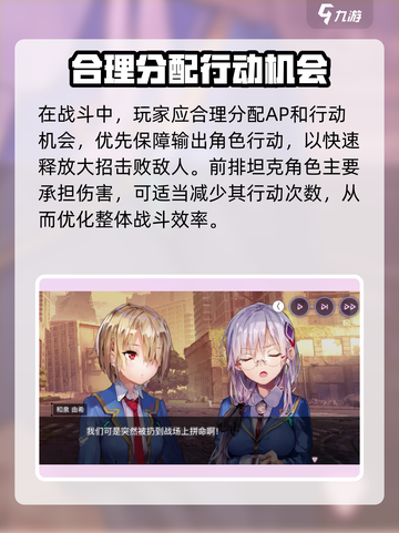 🔥炽焰天穹竟是Galgame？揭秘游戏类型不容错过！💥截图4