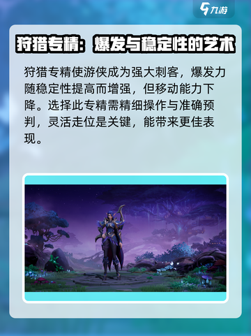 塔瑞斯世界🔥职业大全来了！玩转所有职业就靠它💡截图3