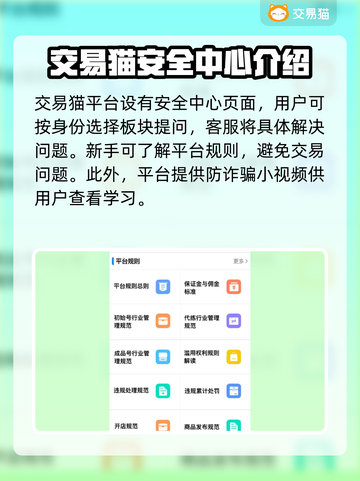 光遇账号出售平台推荐！游戏党必看👇截图5