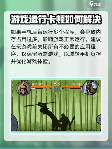 暗影格斗2为什么进不去介绍截图3
