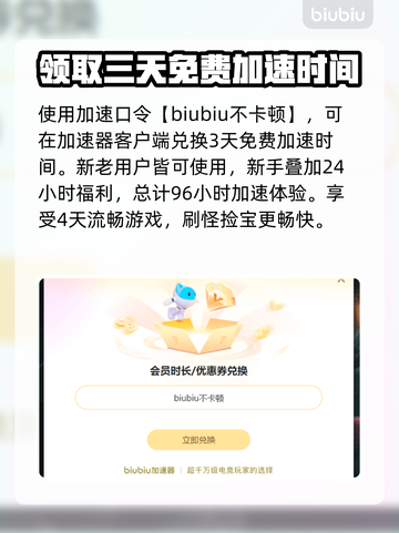 🔥《黯魂录斩仙》上线时间大曝光！💥游戏迷必看！截图5