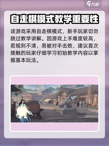 寸心之争🔥公测时间曝光，速来抢先进入游戏世界！截图4