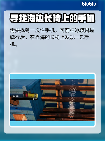死亡岛2🔥愚人金任务全流程攻略💎轻松搞定！截图3