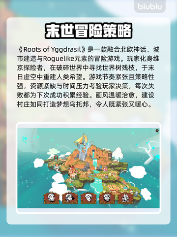 🎮卡顿终结者！Yggdrasil加速器实测🔥截图2