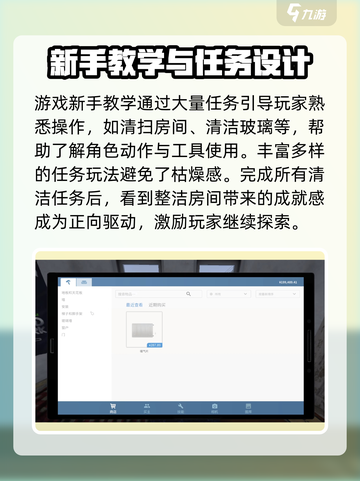 房产达人好玩吗介绍截图3