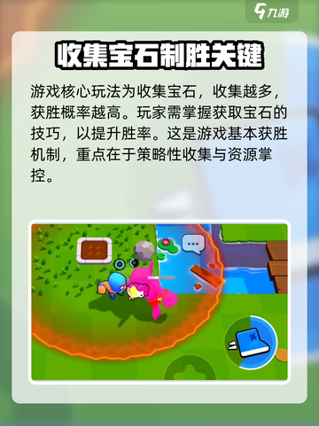 爆裂小队🔥：游戏玩法大揭秘！💥截图4