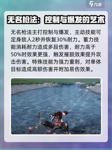 燕云十六声功法大全介绍截图5