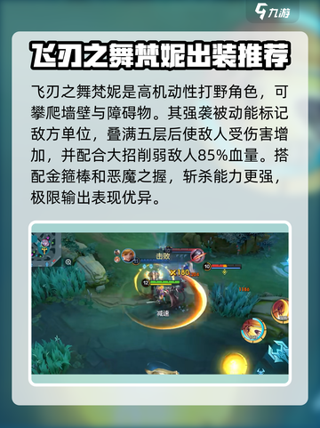 决胜巅峰三笠是谁介绍截图2