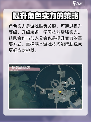 鸣潮😎商店刷新时间揭秘！多久更新一次？截图4