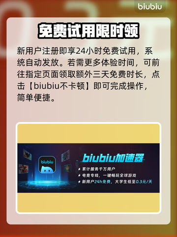 🔥《永恒之塔2》新服爆燃开启！💥截图4